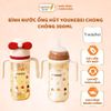 Bình Nước Ống Hút Youkebei Chong Chóng 300ML, Bình Tập Uống Nước Chống Sặc Cho Bé