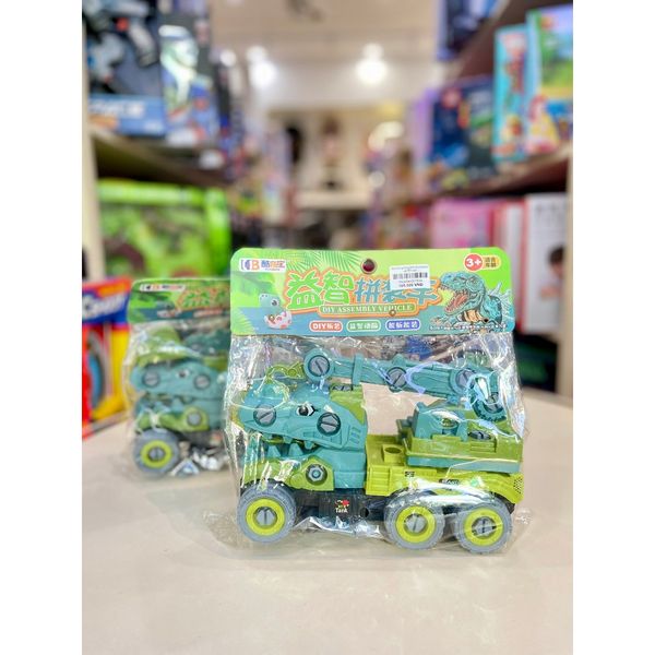 Đồ Chơi Xe Khủng Long Trớn KUQIBAO JZ763, Đồ Chơi Cho Bé