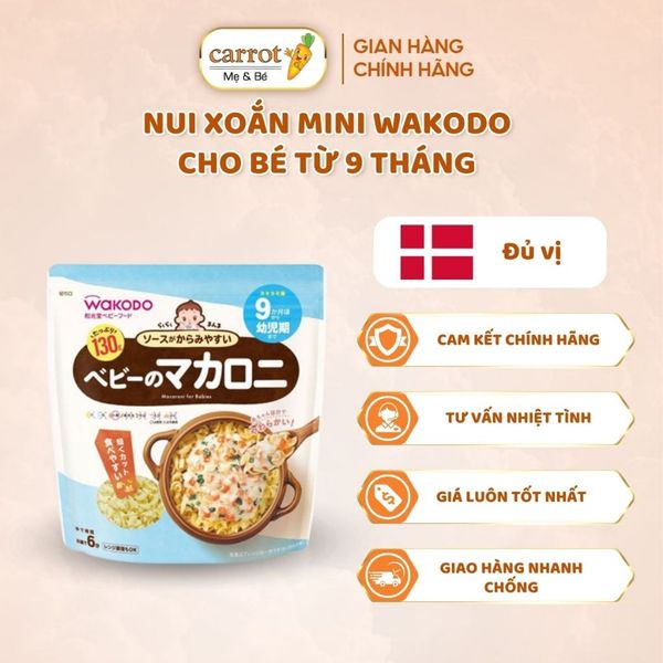 Nui Xoắn Mini Wakodo Cho Bé Từ 9 Tháng Tuổi Trở Lên - Hàng  Nhật Nội Địa
