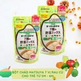 Bột Cháo Ăn Dặm MATSUYA Nhật Bản 42G Cho Bé Từ 5 Tháng Tuổi