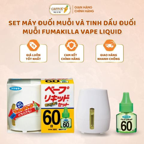 Kèm Tinh Dầu  Set Máy Xông Tinh Dầu Đuổi Muỗi Fumakilla Nhật Bản