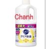 Nước Rửa Chén Kao - An Toàn Da Tay, Dịu Nhẹ, Nhiều Mùi Hương - 1380ml