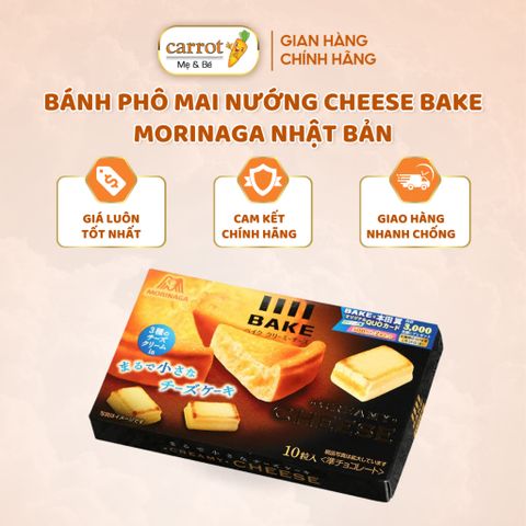Bánh Phô Mai Nướng Cheese Bake Morinaga Nhật Bản Hộp 45g