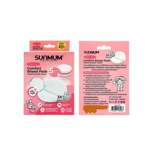 Miếng Lót Thấm Sữa SunmumThái Lan Siêu Thấm Hộp 30+5 Miếng