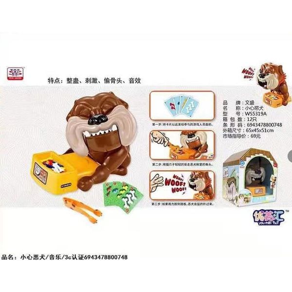 Chó Canh Xương, Hấp Dẫn, Vui Nhộn cho mẹ và Bé Vui Chơi - WS5319A (hộp)