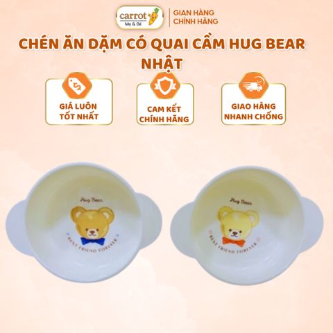 Chén Ăn Dặm Có Quai Cầm Hug Bear Nhật, Bát Ăn Dặm
