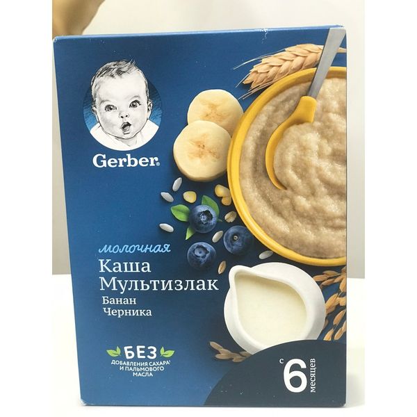Bột Ăn Dặm Gerber Nga Cho Bé 4 -6 Tháng Tuổi 180g (Hộp)