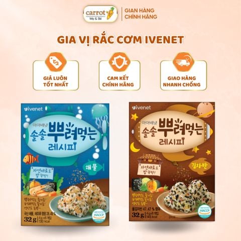 Gia Vị Rắc Cơm IVENET Vị Rau Củ, Vị Hải Sản 32G