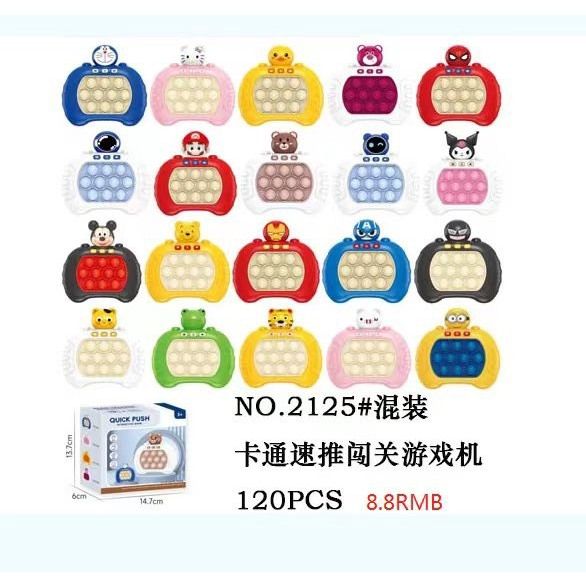 Máy Chơi Game POP IT - Luyện Mắt, Rèn Tập Trung Cho Bé - Cho Bé Từ 3 Tuổi