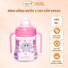 Bình Uống Nước 2 Tay Cầm UPASS Có Đầu Hút Mềm Dung Tích 240ML