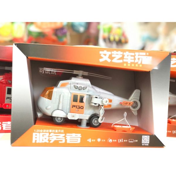 Mô Hình Máy Bay Đà W760, Đồ Chơi Máy Bay Cho Bé