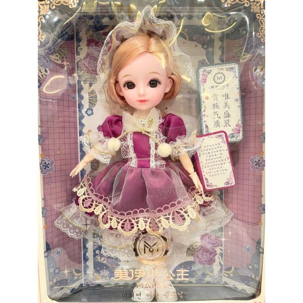 Búp Bê Công Chúa Mayee kèm phụ kiện 966-2, Búp Bê tiểu thư 977-2 Cho Bé