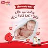 Siro Bổ Sung Sắt Ferrolip Baby 0M+, Vị Đào Thơm Ngon Lọ 30ML