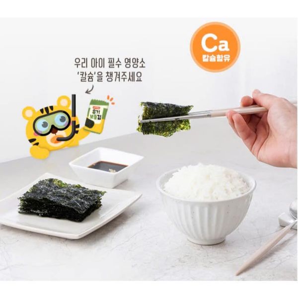 Rong Biển Hữu Cơ Ivenet Hộp 20G, Rong Biển Hữu Cơ Tách Muối Hộp 10 Gói Cho Bé