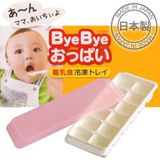 Khay Đựng Đồ Ăn Dặm 12 Ngăn Có Nắp 25ML  Kokub Nhật Bản, Hộp Trữ Thức Ăn Cho Bé