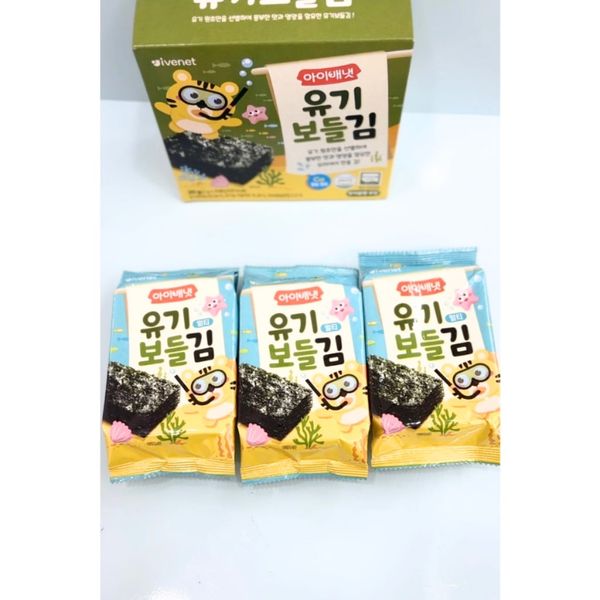 Rong Biển Hữu Cơ Ivenet Hộp 20G, Rong Biển Hữu Cơ Tách Muối Hộp 10 Gói Cho Bé