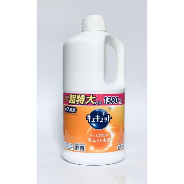 Nước Rửa Chén Kao - An Toàn Da Tay, Dịu Nhẹ, Nhiều Mùi Hương - 1380ml