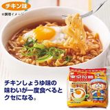 Mì Ăn Liền Tokyo Ramen Nhật Bản Cho Bé Từ 1 Tuổi