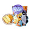 Bánh Bông Lan Sakanao 200G, Bánh Hình Cá Sakanna Đài Loan