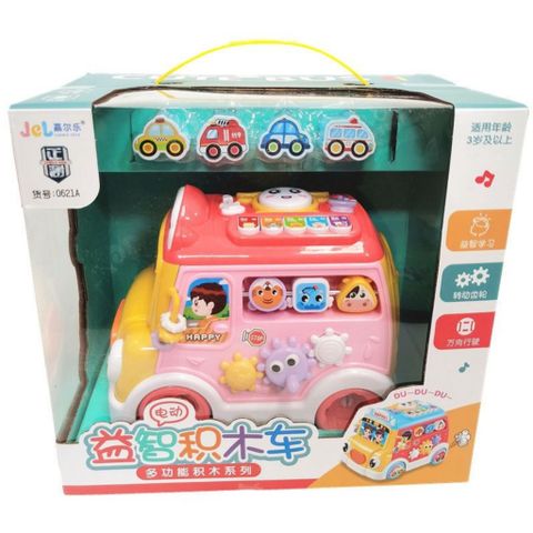 Đồ Chơi Xe Bus Happy 0621A Có Âm Thanh Cho Bé