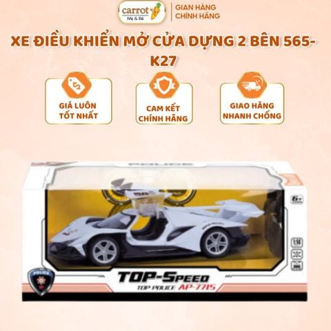 Đồ Chơi Xe Điều Khiển Police Mở Cửa Đựng 2 Bên 565-k27 Cho Bé