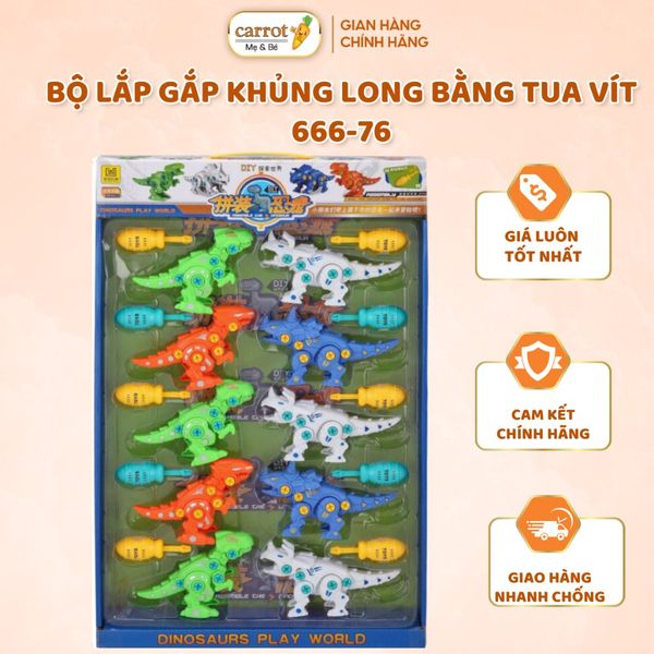 Bộ Lắp Rắp Khủng Long Bằng Tua Vít 666-76, Đồ Chơi Khủng Long Cho Bé