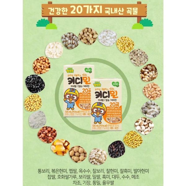 Sữa Hạt Pororo Hàn Quốc 135ml Sữa Hạt Thuần Chay