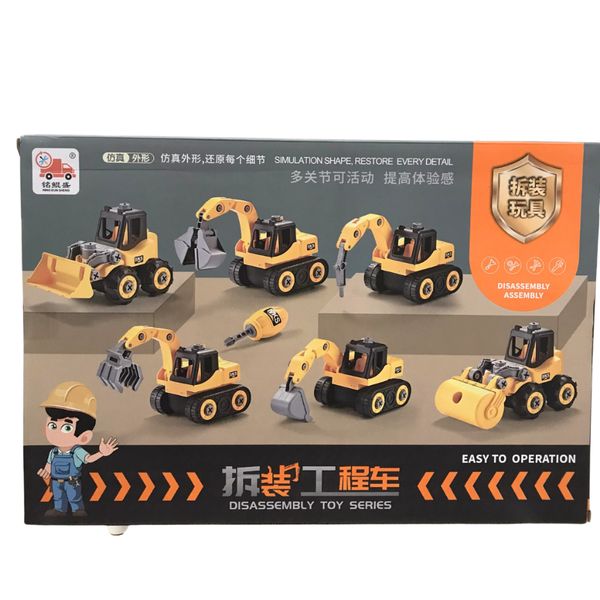 Hộp Xe Công Trình Lắp Ráp Tua Vít Ming Kun Sheng 778-a6