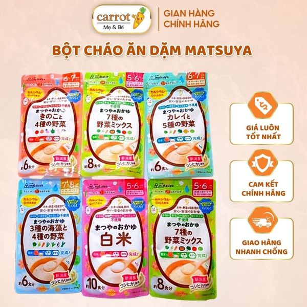 Bột Cháo Ăn Dặm MATSUYA Nhật Bản 42G Cho Bé Từ 5 Tháng Tuổi