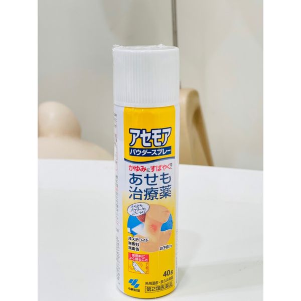 Bình Xịt Rôm Sẩy Kobayashi Nhật 40G