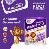 Sữa Pediasure Nga Lon 850g Cho Trẻ 1 - 10 Tuổi