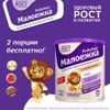 Sữa Pediasure Nga Lon 850g Cho Trẻ 1 - 10 Tuổi