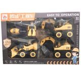 Hộp Xe Công Trình Lắp Ráp Tua Vít Ming Kun Sheng 778-a6