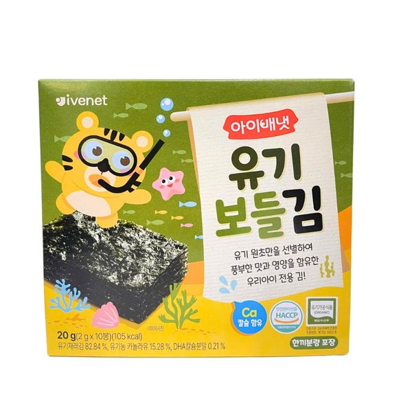 Rong Biển Hữu Cơ Ivenet Hộp 20G, Rong Biển Hữu Cơ Tách Muối Hộp 10 Gói Cho Bé