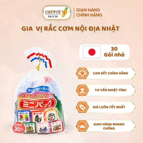 Gia Vị Rắc Cơm Tanaka Nội Địa Nhật Cho Bé Ăn Dặm 6 Vị Gồm 30 Gói Nhỏ