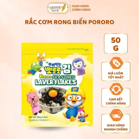 Rắc Cơm Rong Biển Pororo 50G (Gói)