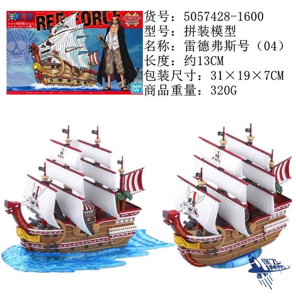 Mô Hình Tàu Red Force Của Shanks Tóc Đỏ - Anime One Piece