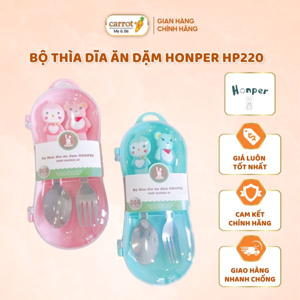Bộ Thìa Dĩa Ăn Dặm Honper HP220 Cho Bé