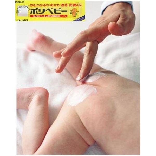 Kem Hăm Sato Cho Bé Của Nhật - 30g