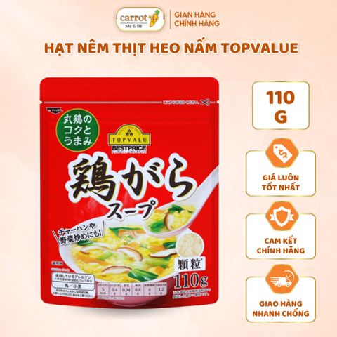 Hạt Nêm Thịt Heo Nấm TopValue 110G Nhật Bản