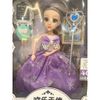 Búp Bê Công Chúa 988-1, Búp Bê Cho Bé Gái Có Phụ Kiện
