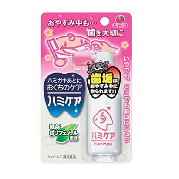 Xịt Chống Sâu Răng Tampei Vị Dâu Cho Bé Nhật Bản 25G