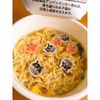 Mỳ Chú Hề Nissin Đỏ Nhật Bản (Gói)