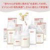 Bình Sữa Cổ Rộng Pigeon Dung Tích 160ML, 240ML, Núm Ti Mềm Mại Cho Bé