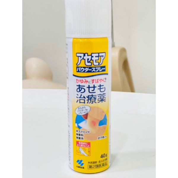 Bình Xịt Rôm Sẩy Kobayashi Nhật 40G