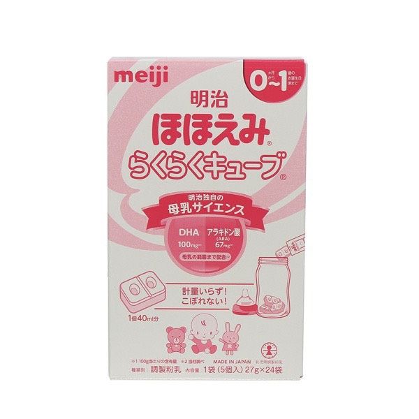 Sữa Meiji Dạng Thanh, 30 Thanh 0-1 - Nội Địa Nhật