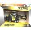 Mô Hình Máy Bay Đà W760, Đồ Chơi Máy Bay Cho Bé