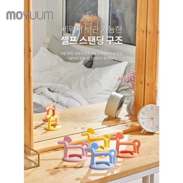 Gặm Nướu Moyuum Chính Hãng Cao Cấp Hàn Quốc Cho Bé Từ 3M+