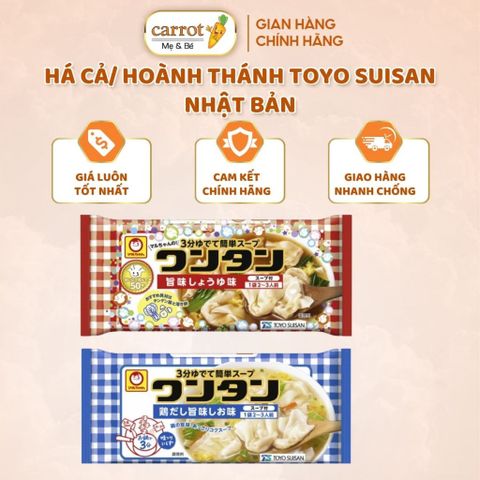 Hoành Thánh Sủi Cảo ToYo Suisan Nhật Bản Cho Bé