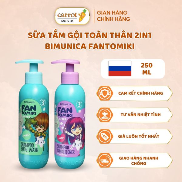 Sữa Tắm Gọi 2in1 Body Wash Bimunica Cho Be Từ 3 Tuổi- Dưỡng Ẩm, Làm Sạch